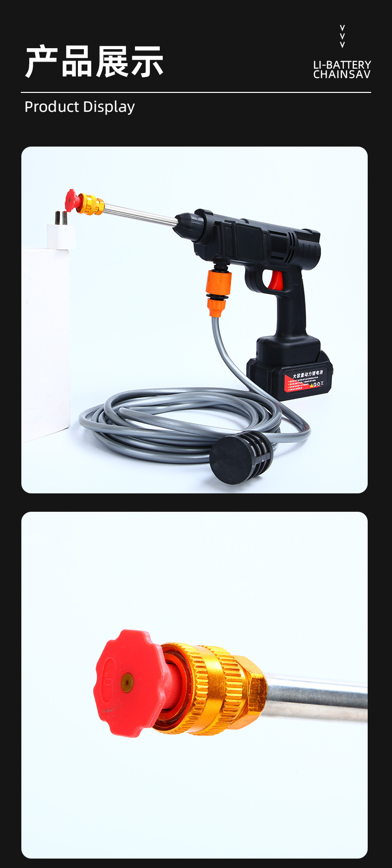 Customizable Household Rechargeable High-Voltage Wireless Car Wash Water Gun Portable Home Lithium Battery High-Voltage Car Wash God