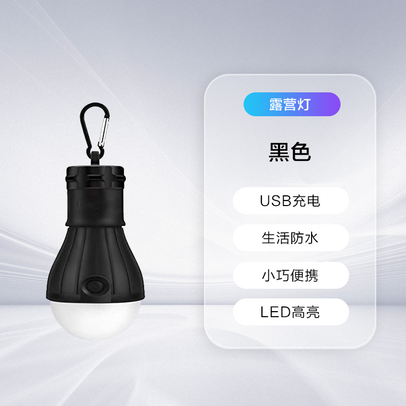 카라비너-블랙/가방