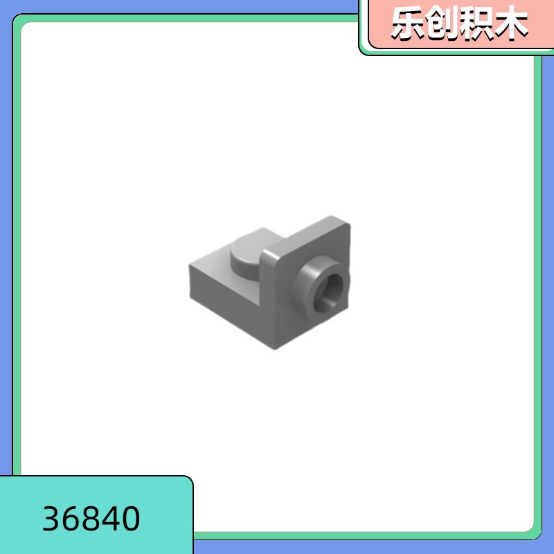[50g for sale] 36840 compatible with Lego small particle building block Special Board bracket anti-right angle 1 * 1diy