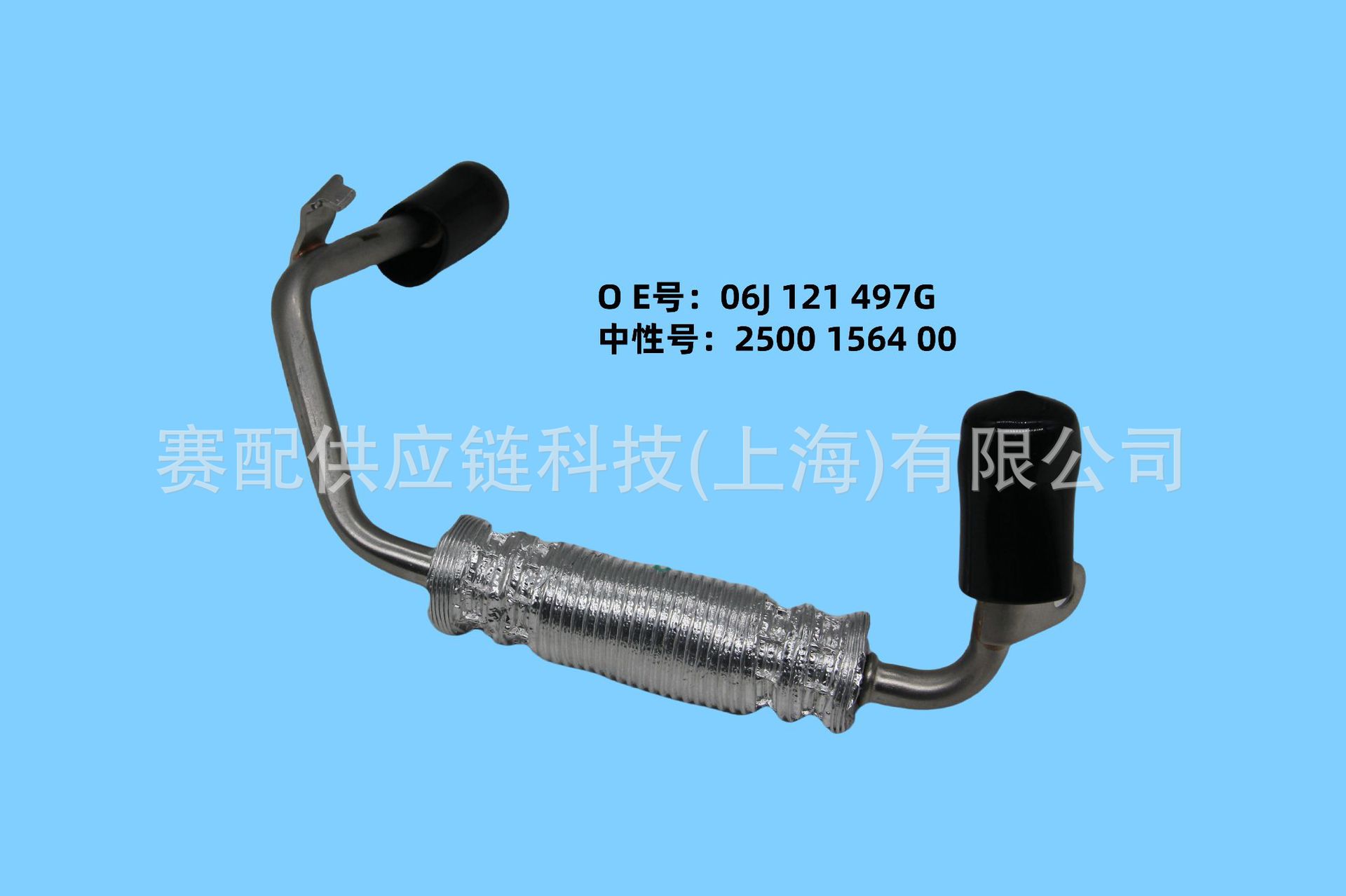06J121497G06J121497H06J121497B06J121497S Is Suitable for Passat Cooling Water Pipe