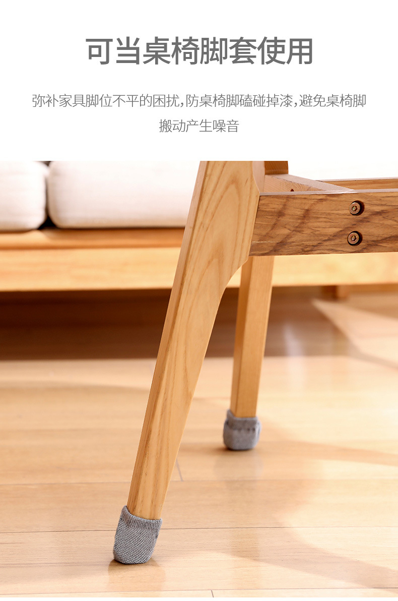 PS-293-行李箱轮子套-详情-拷贝_07