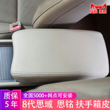 �˴�˼������������Ƥ�m���и�8��˼��ַ����w�|Ƥ�׃���b