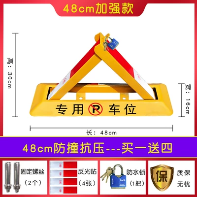 Thickened Parking Space Lock Car lock - 48cm-single-lock-model-waterproof-padlock