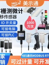 �ݖŜy΢Ӌλ�Ƃ��������@�ٷֱ�ǧ�ֱ�0.001��Ƭ�C���󾯽�PLC