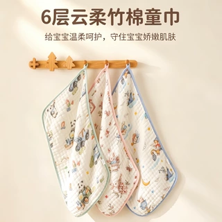婴儿6层竹棉纱布a类毛巾洗脸宝宝口水巾超软儿童洗澡新生儿小方巾