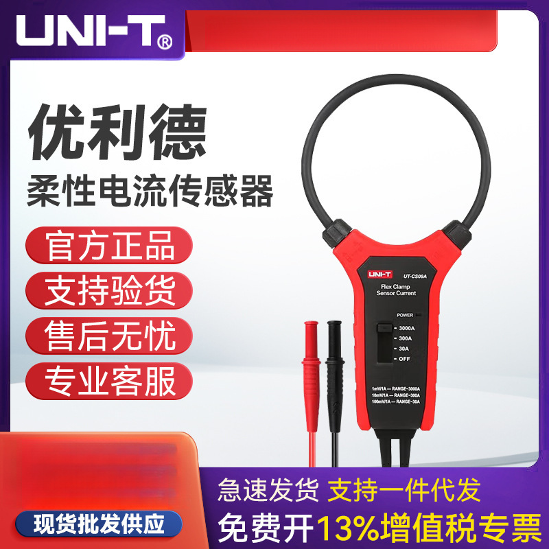 ut30d数字万用表-ut30d数字万用表批发、促销价格、产地货源 - 阿里巴巴
