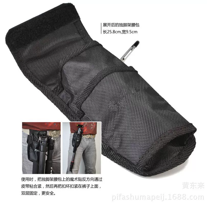 独脚架专用腰包脚架登山杖多功能支撑便携摄影相机