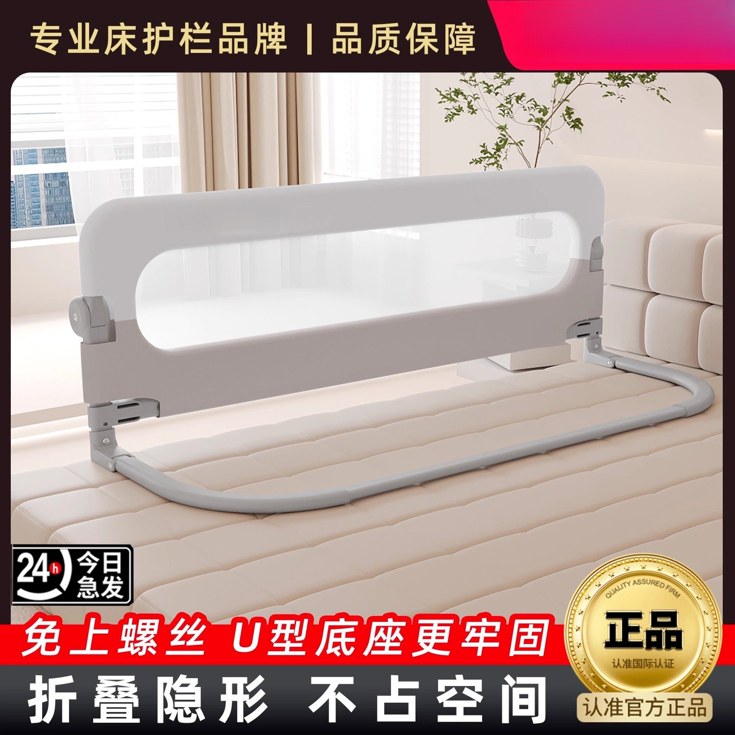 Bed Rail Baby Guardrail Infant Anti-Fall Bedside Barrier Travel Foldable Children's Convenient Guardrail Single Side