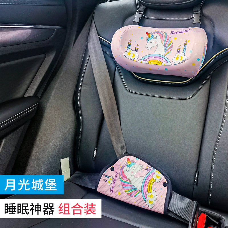 Nâng cấp mới-Xe hơi trẻ em [Bộ điều chỉnh gối cổ]-Lâu đài ánh trăng
