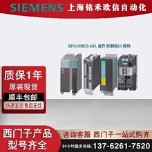 6SL3130-7TE23-6AA3���T��S120 �������Դģ�Kȫ��ԭ�b�F؛����