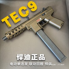 ����TEC-9�к�cs���u늄��B�l����������m416�_�h��ߘ���ͯ�Y��