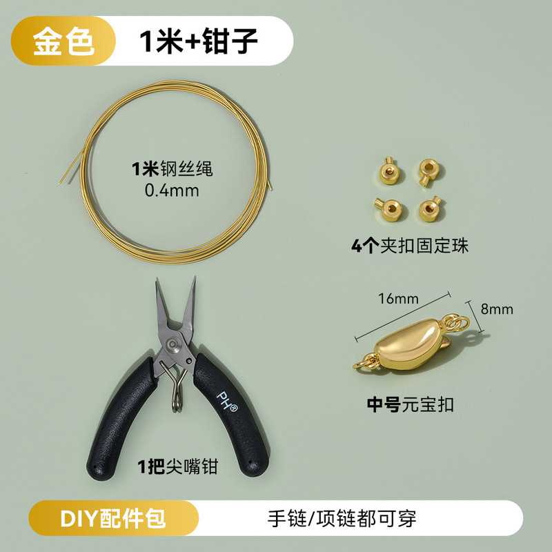 DIY素材パック卸売 14K金メッキ 手作り小穴パール ライスビーズ ブレスレット ネックレス ジュエリー ビーズ素材パック|undefined
