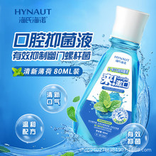 ���Ϻ��Z��ǻ�־�Һ����ˮ�坍�������¿ښ�־�����p�ٿڳ���ζ