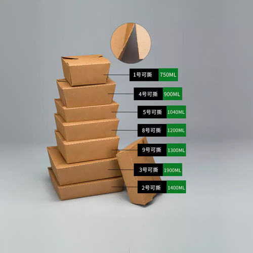 Disposable Kraft Paper Lunch Box Salad Box Rectangular Fried Chicken Box Carton Catering Takeaway Packing Box Light Food Box