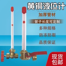 ����ҺλӋˮ����yˮλӋ�S�~�yҺλ�@ʾ������ˮ��ˮλ�߶��@ʾ