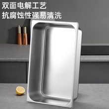 304不锈钢份数盆炸锅长方形平底托盘加深蒸饭盘冻盆自助餐打菜盆