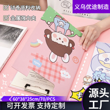 ���⿨ͨŮ�������k���Y�όW���L���։|�� ԇ����AA4�ļ��A��