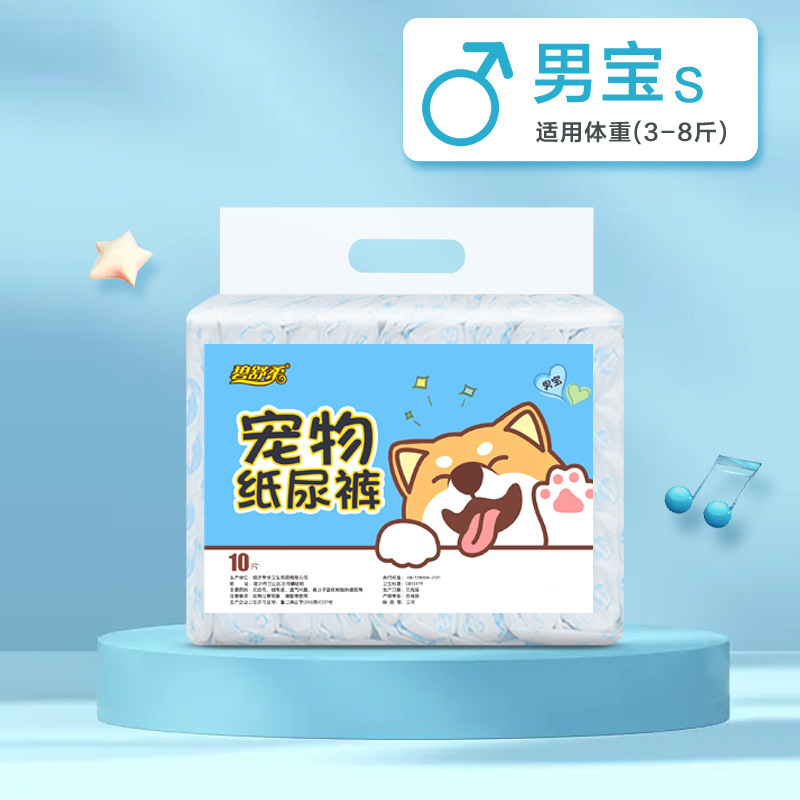 애견용 기저귀 수컷 S 사이즈 (권장 2.5-4kg)