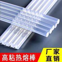 �����z��͸���z�l7mm/11mm��ճ���ֹ��z�����ۘ��������z�l���l