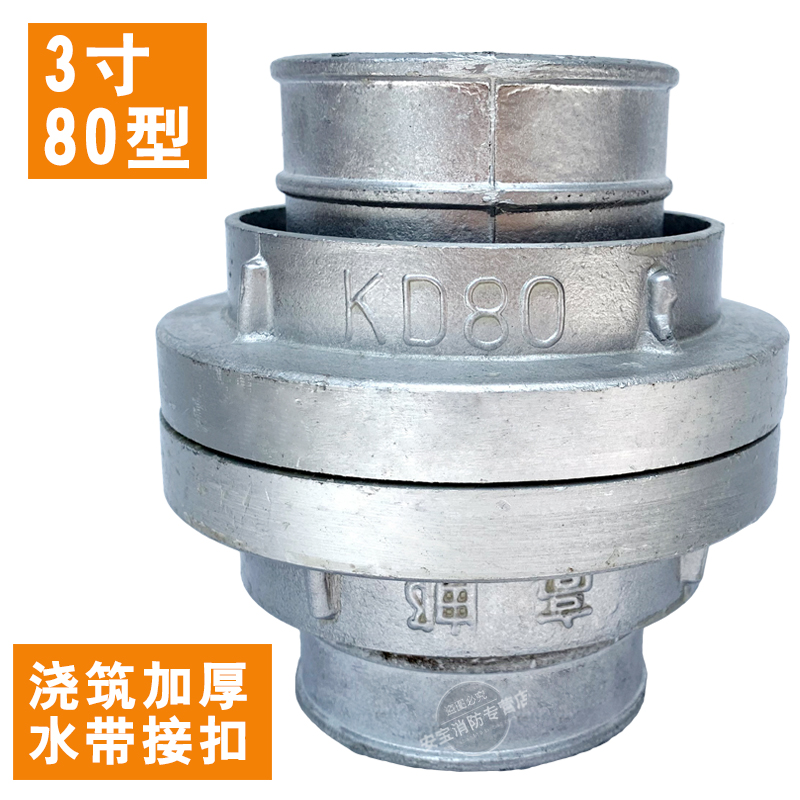 Acoplamiento contra incendios Acoplamiento de manguera contra incendios KD65 50 22,5 pulgadas Acoplamiento interno Interfaz de pistola de agua Agrosamiento de aluminio puro