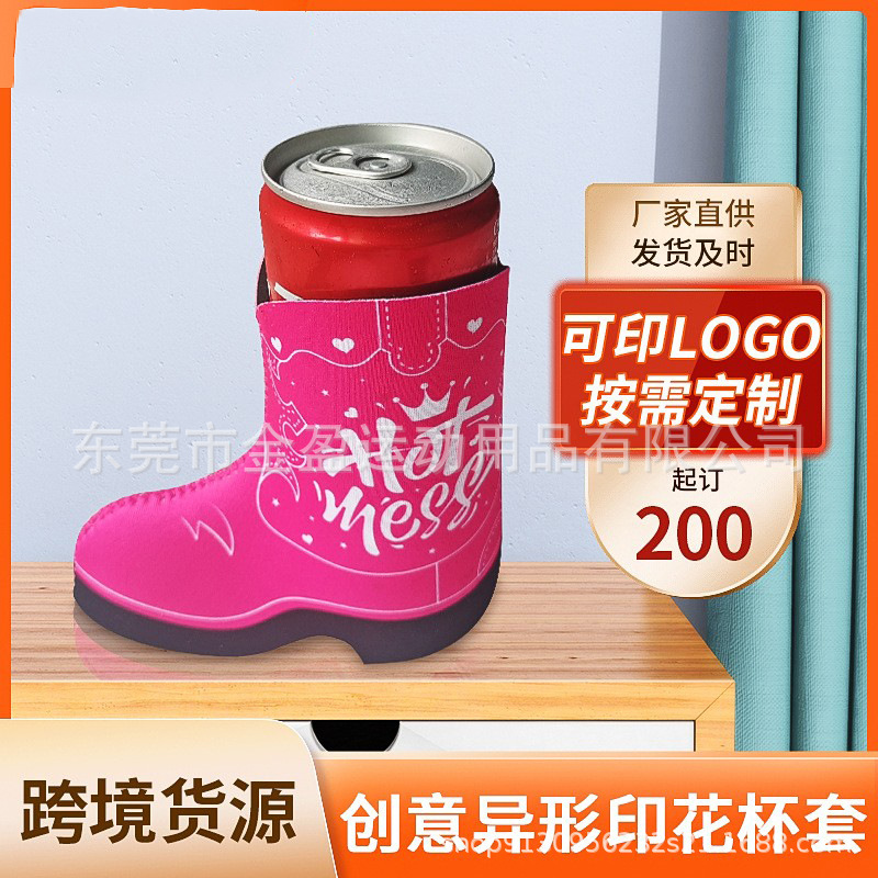 潜水料鞋型杯套异形可乐套啤酒保护套个性创意易拉罐杯套厂家批发