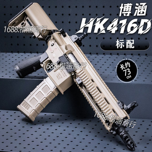 ����HK416D���X�A��ܛ�������u�_�h늄��B�l���CS����ͻ��ģ����