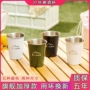 露营便携式户外304水杯
