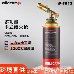 Metal High Temperature Welding Gun All Copper Card Type Flame Gun Head Burning Pig Hair Household Barbecue Outdoor Windproof Igniter Gun