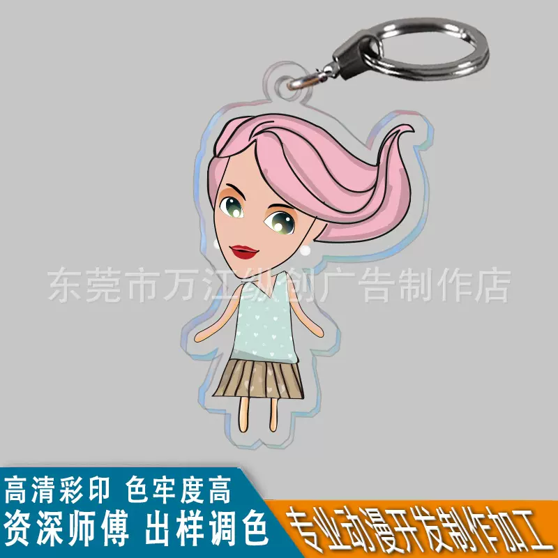 亚克力原神钥匙扣UV打印卡通明星人型立牌挂件烫金滴胶冰箱贴加工