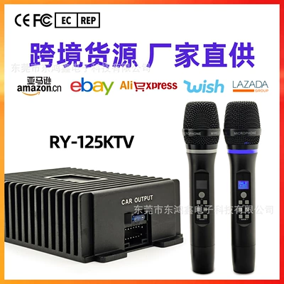 Suitable for Modified Android Car Ktv, Car Dsp Amplifier, Smart Microphone, Bluetooth Wireless Microphone, Audio Karaoke (Other Car Video)