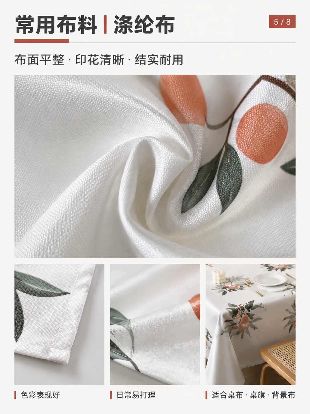 Weihnachts-Stretch-Tischdecke Cocktail-Tischhusse Hochzeits-Bankett Rechteck-Tischdecke wasserdicht und schmutzabweisend Milchseide-Tischdecke