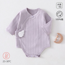 新生婴儿衣服宝宝包屁衣春秋季纯棉无骨初生儿连体衣三角哈衣爬服