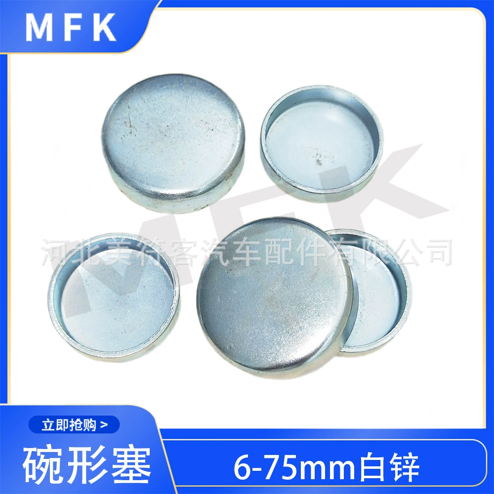 96411-45000 подходит для прокладки головки блока цилиндров двигателя Toyota, уплотнительное кольцо чашеобразной формы.