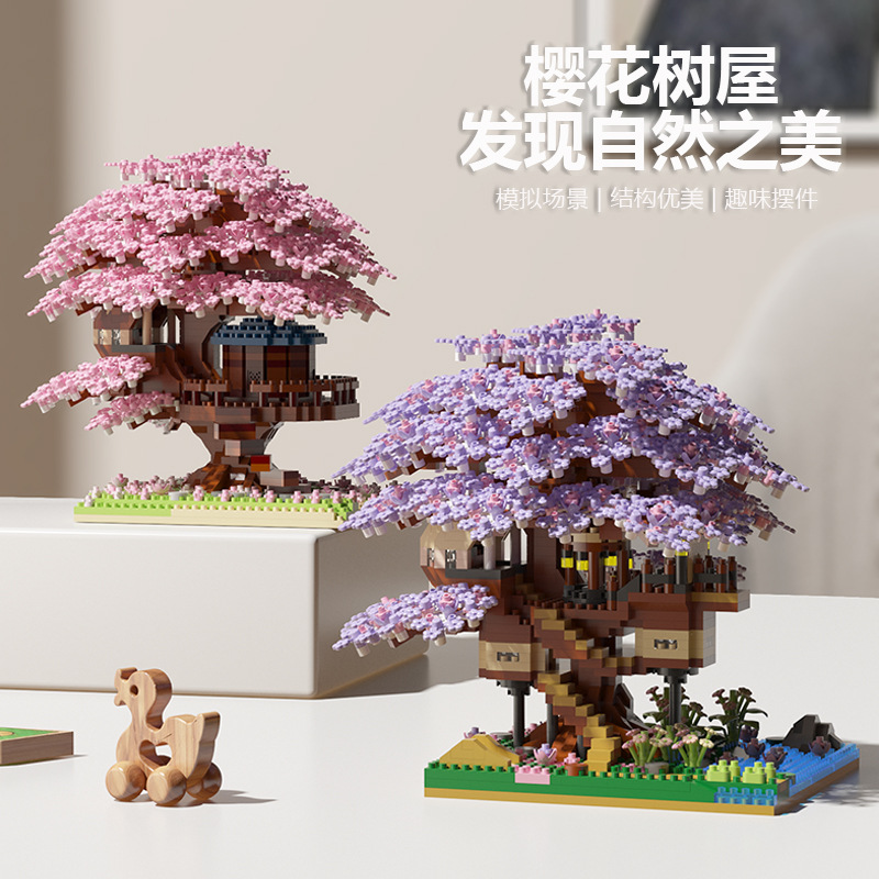 Cross-border Difficulty Assembled Building Blocks Tree House Microparticle Toys Children 6-12 Years Old Small Particle Building Blocks Creative Ornaments
