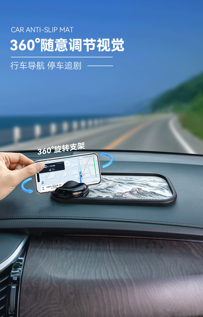 Car dashboard UV anti-slip mat, washable central control navigation stand storage mat, Chinese-style manufacturer