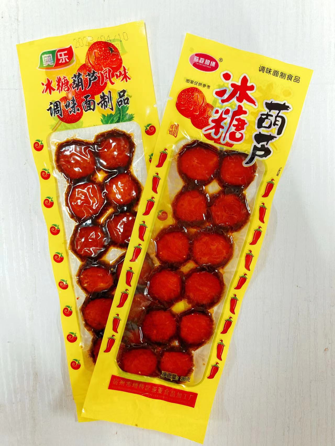 微信图片_20230511153741