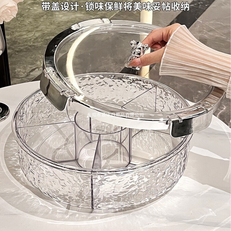 Light Luxury Sealed Nut Snack Plate New Year Dried Fruit Plate Storage Box Household Living Room Coffee Table High-end Fruit Plate