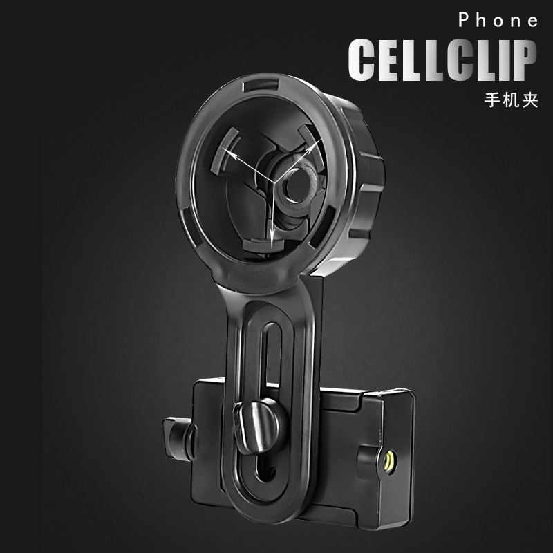 望远镜连接手机拍照摄像 手机支架连接环 望远镜配件 手机万能夹