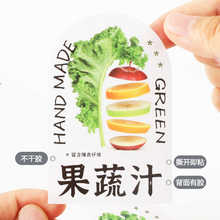 ����֭�N��~���¸��{�w�wƿ �p��ʳ����֭���ƿ�N�������zƿ�˺�