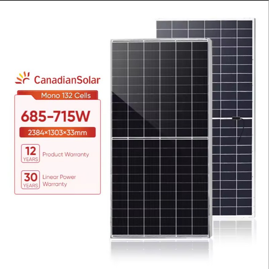 阿特斯太阳能发电板695-715瓦高功率光伏组件正A级现货原厂直发