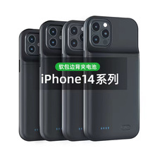适用苹果14背夹充电宝iphone14ProMax无线电池充电超薄手机壳跨境