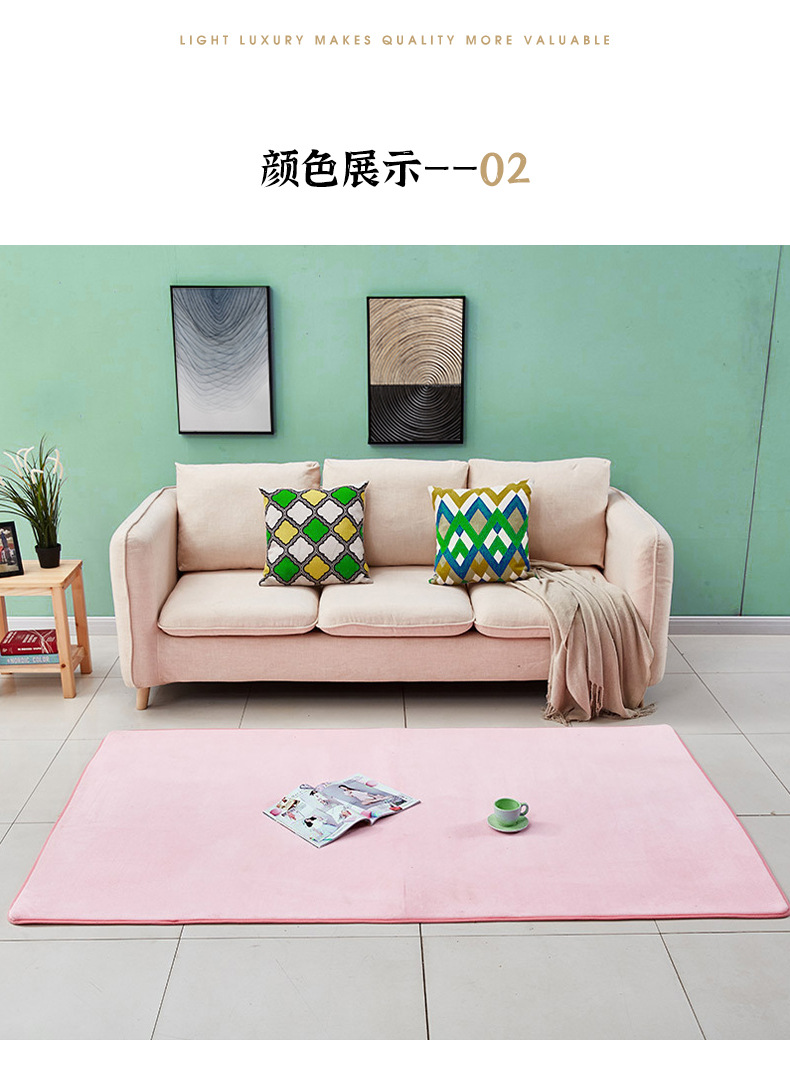 纯色地毯,客厅地毯,卧室地毯,珊瑚绒地毯