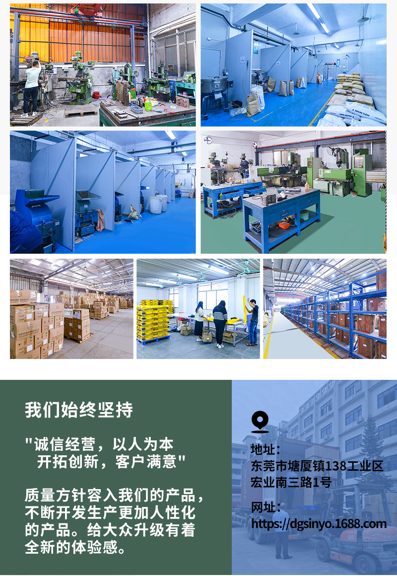 公司介绍_03
