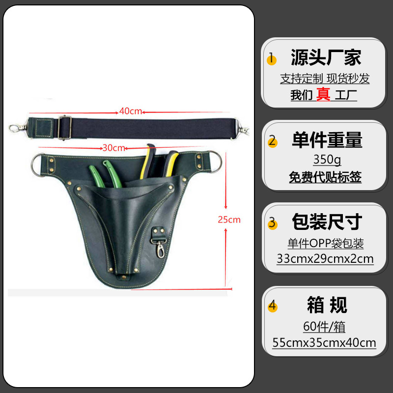 Nuevo pu delantal transfronterizo bolsa de almacenamiento de jardín al aire libre floral paquete de recorte multicapa bolsa de cintura delantal