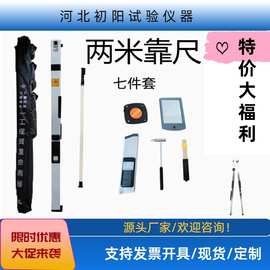 现货小型水平仪墙面平整度垂直测量仪厂家供应铝合金折叠带刻度
