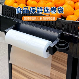 保鲜膜;垃圾袋;塑料手提袋