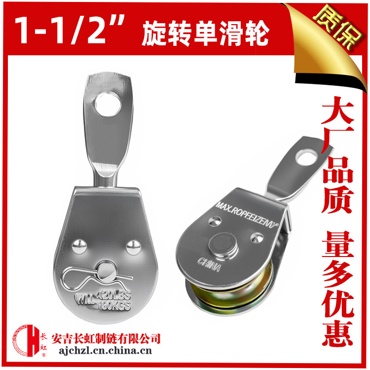 行车电缆吊线滑轮起重滑轮吊环轴承轮微型小滑轮钢丝绳旋转单滑轮