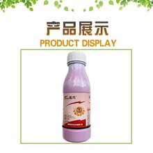 晶巧噻虫咯霜灵玉米花生拌种剂山东祥龙杀虫剂瓶