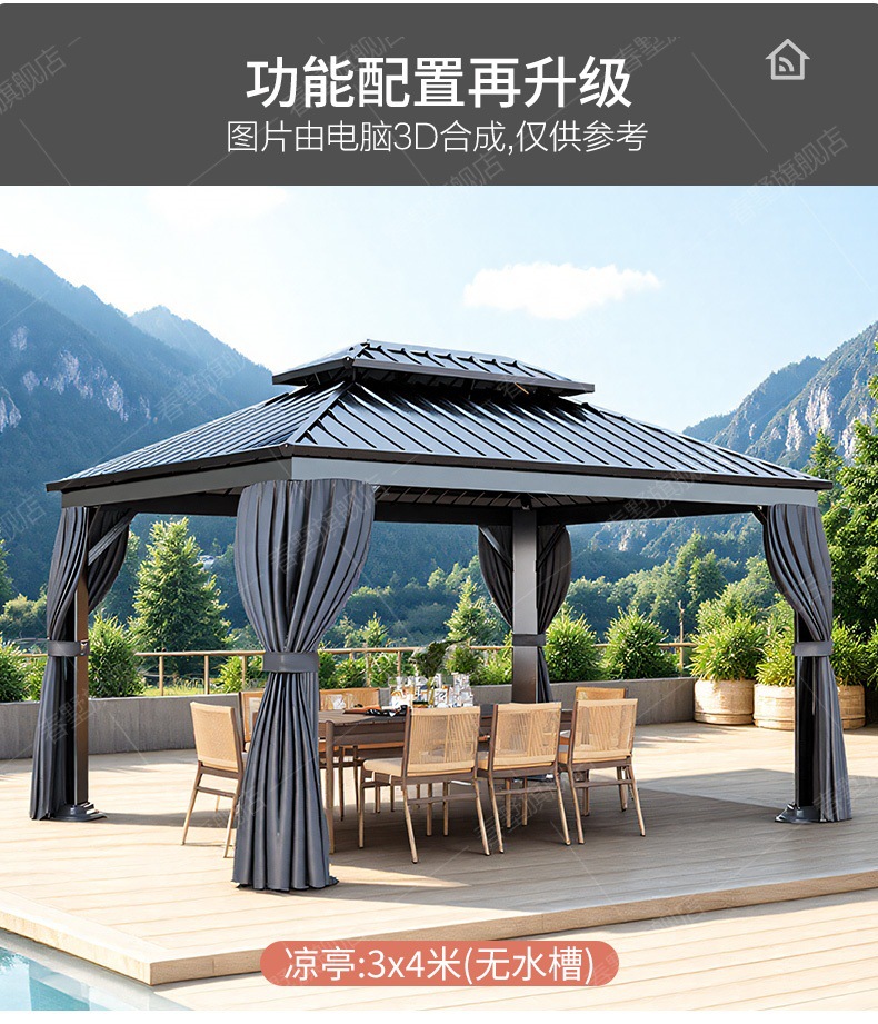 High-End Outdoor Pavilion Garden Terrace Aluminum Alloy Courtyard Leisure New Chinese-Style Pavilion Villa Courtyard Outdoor Sunshade