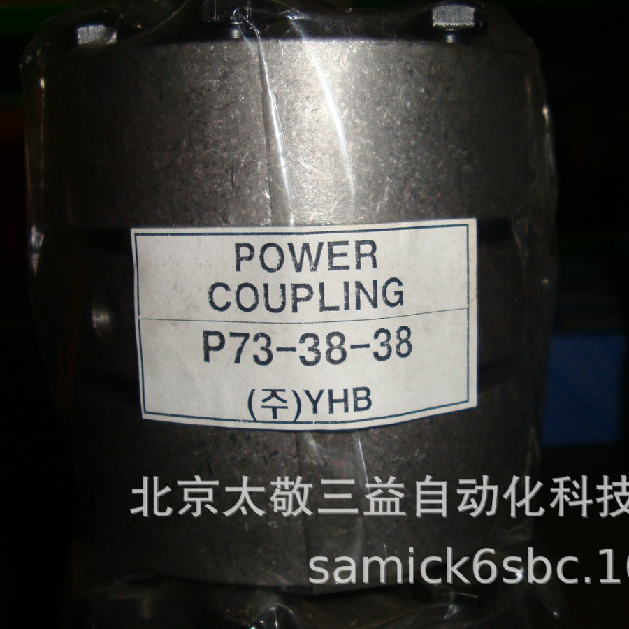 韩国YHB刚性联轴器P-73-38-38 P-73-35-42 P-73-42-42 一件代发